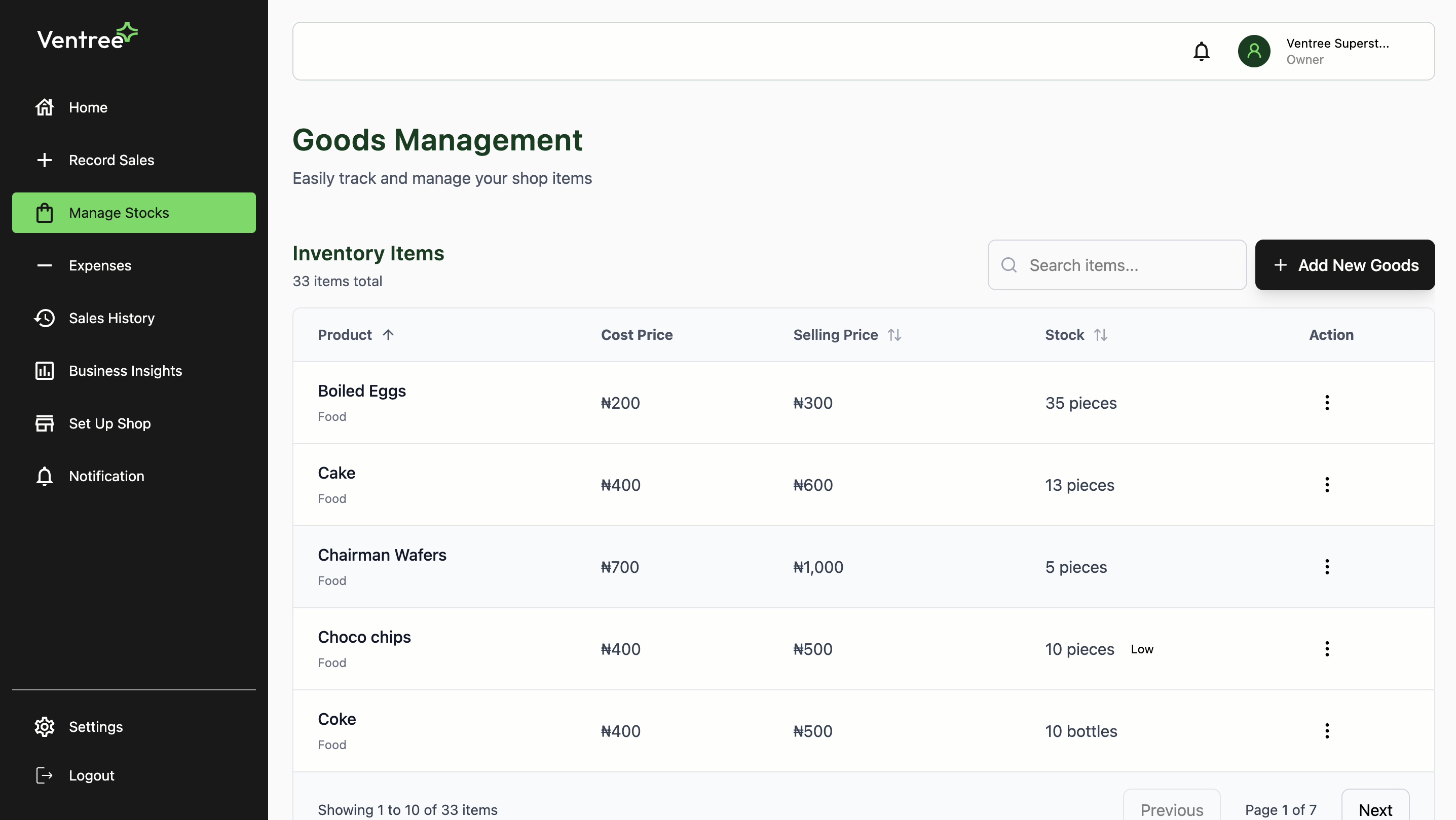 Ventree screenshot 3